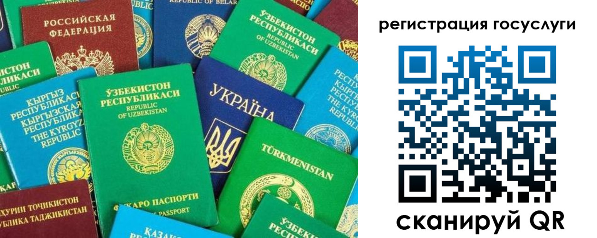 временная регистрация купить в Зеленокумске