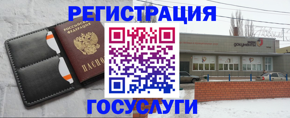 прописка гарантия в Зеленокумске