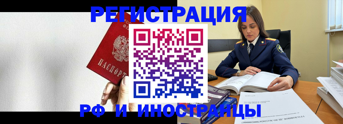 прописка для кредита в Зеленокумске
